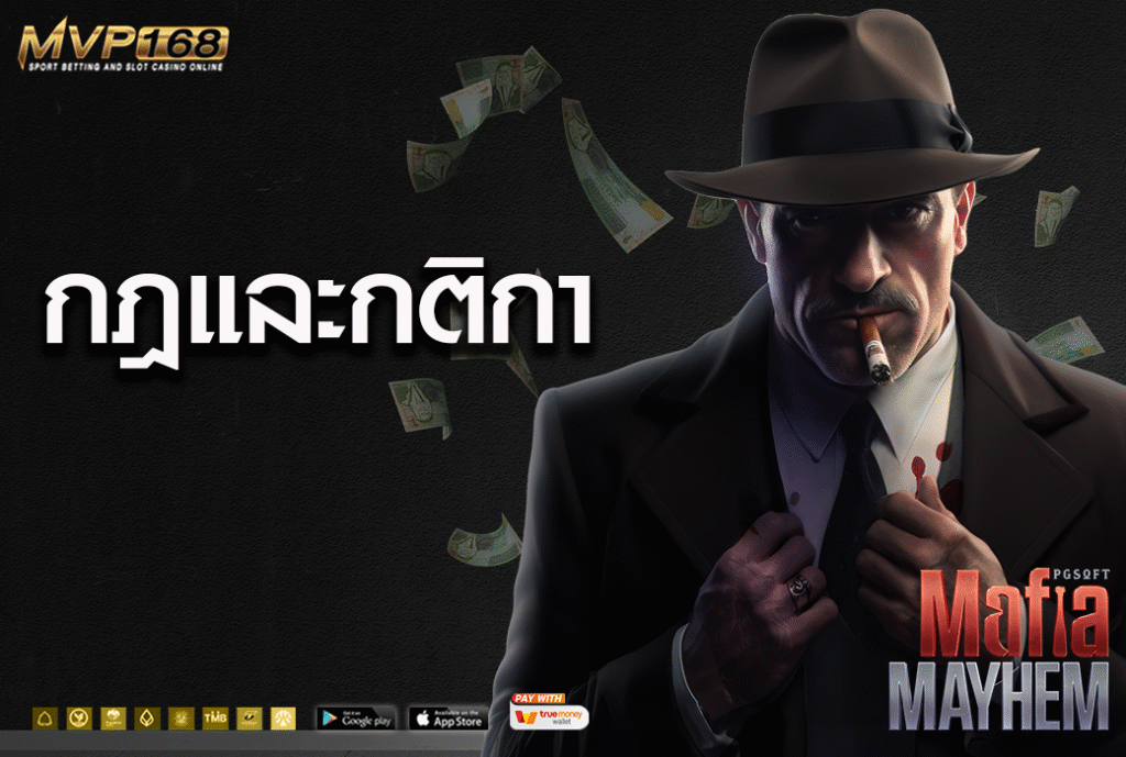 Mafia Mayhem 3