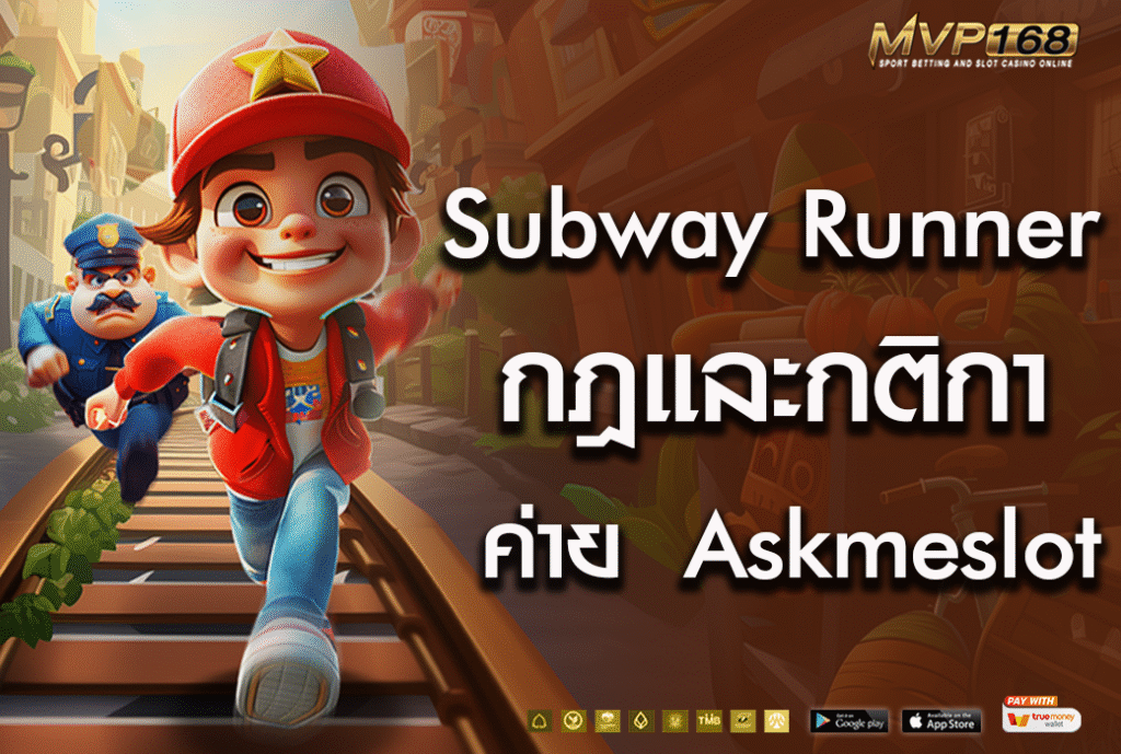 Subway Runner 2
