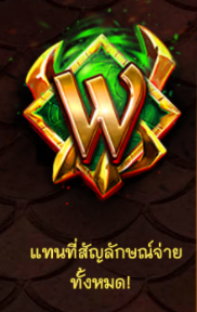 Dragons Clusterbuster 5