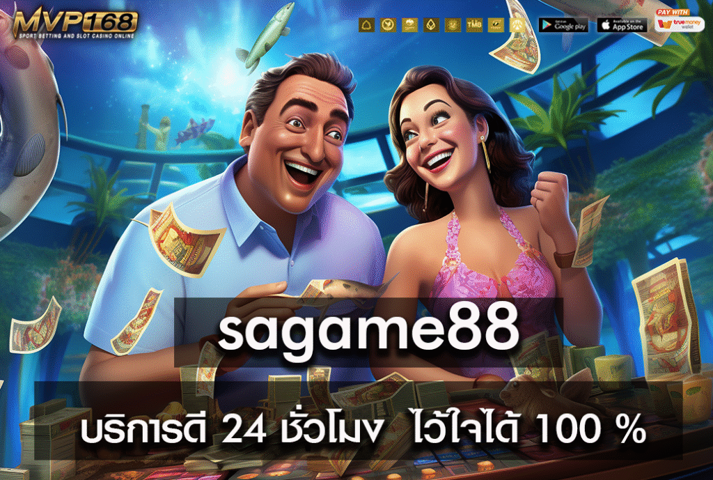 sagame88