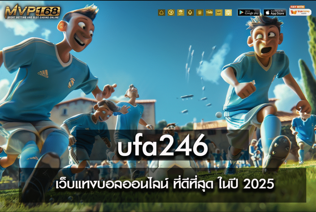 ufa246